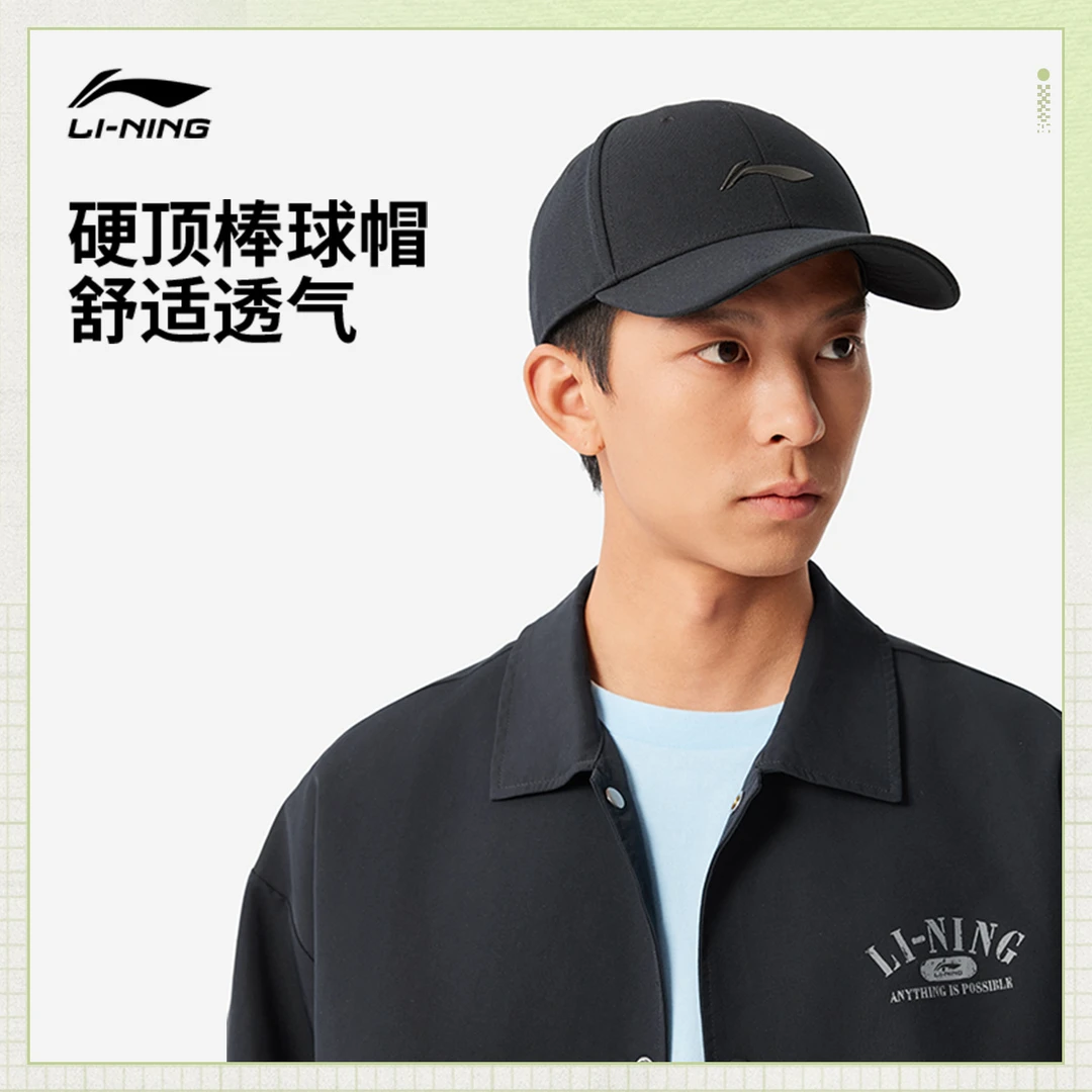 李宁棒球帽棒球帽男女户外经典遮阳运动大头围鸭舌帽子AMYV023