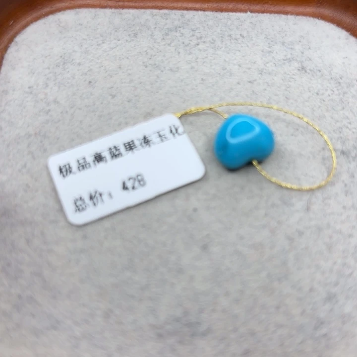 绿松石未镶嵌手链