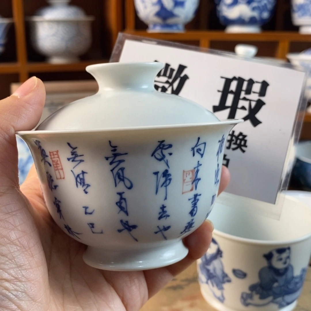 瓷片景德镇陶瓷手绘茶器362