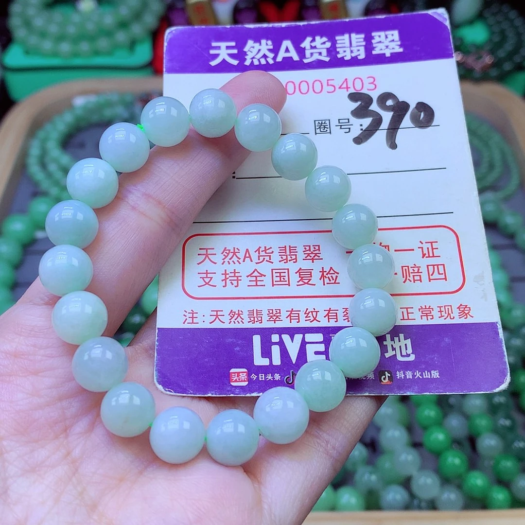 毛衣链未镶嵌翡翠9