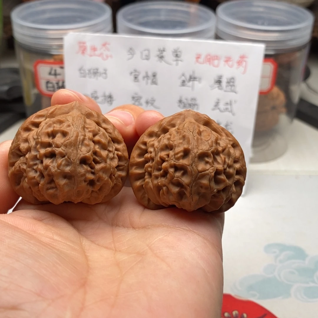 文玩核桃吊坠41宫灯