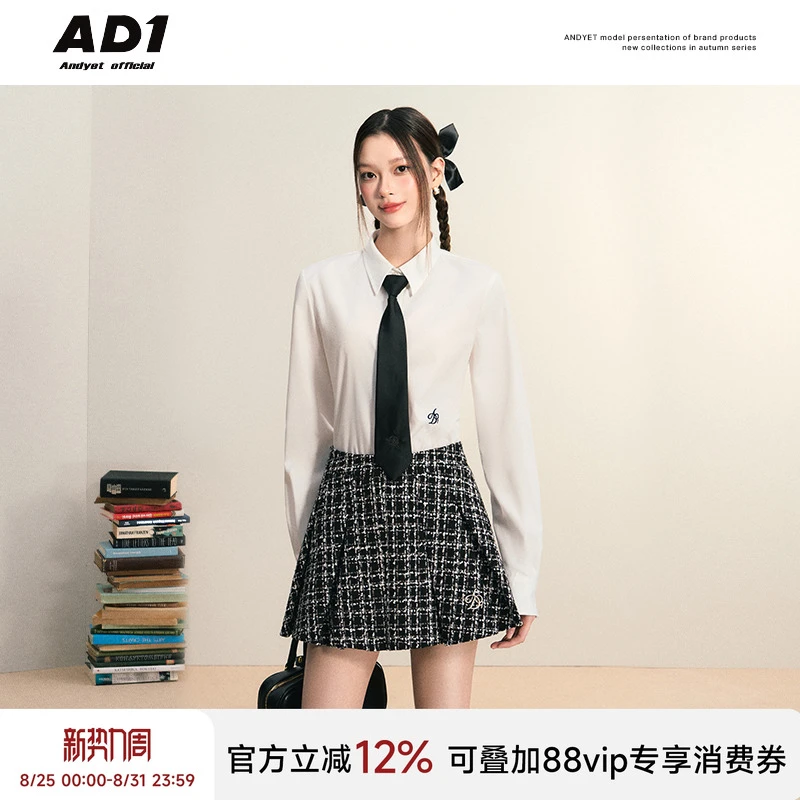 ANDYET AD1 原创小香风A字短裙女高腰显瘦黑白格纹气质百褶半身裙