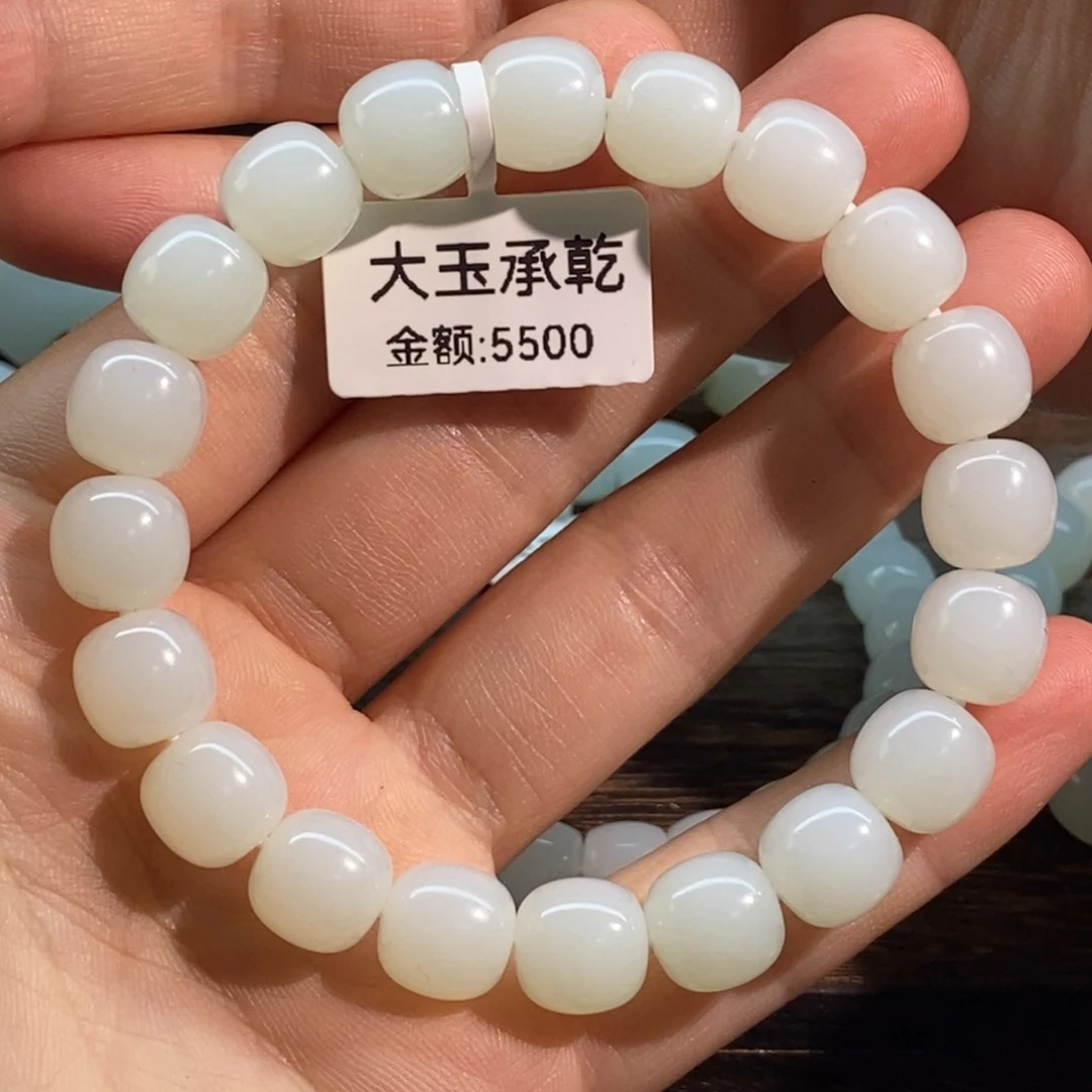 手串未镶嵌和田玉9*10老型