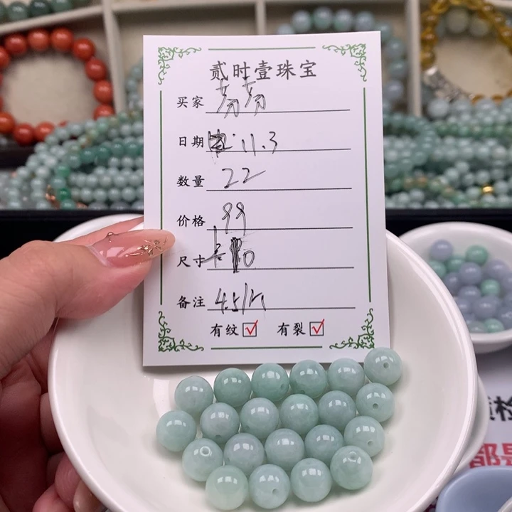 颈饰未镶嵌翡翠?**n翡