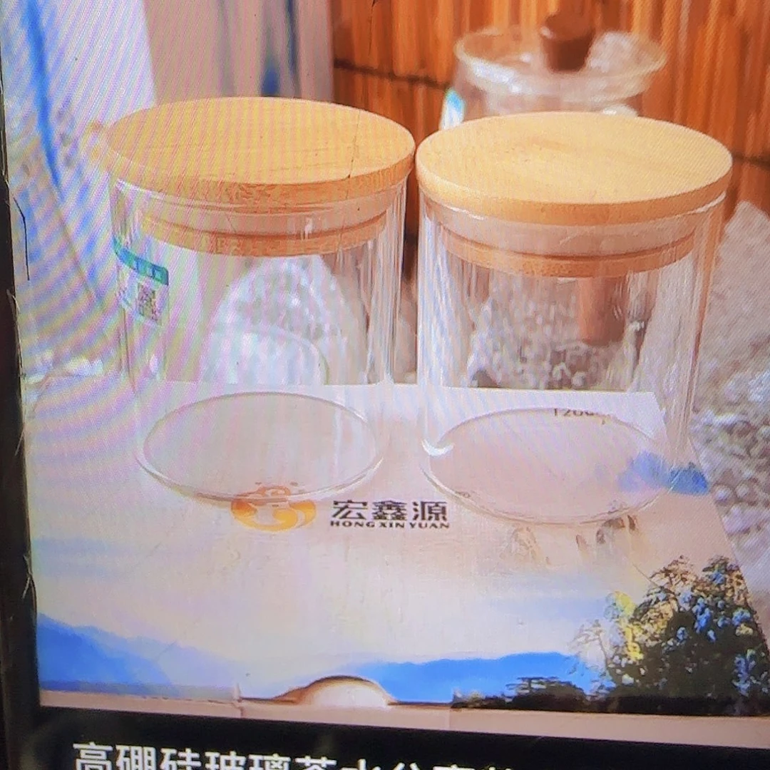 高硼硅玻璃茶水分离款小茶叶罐2个