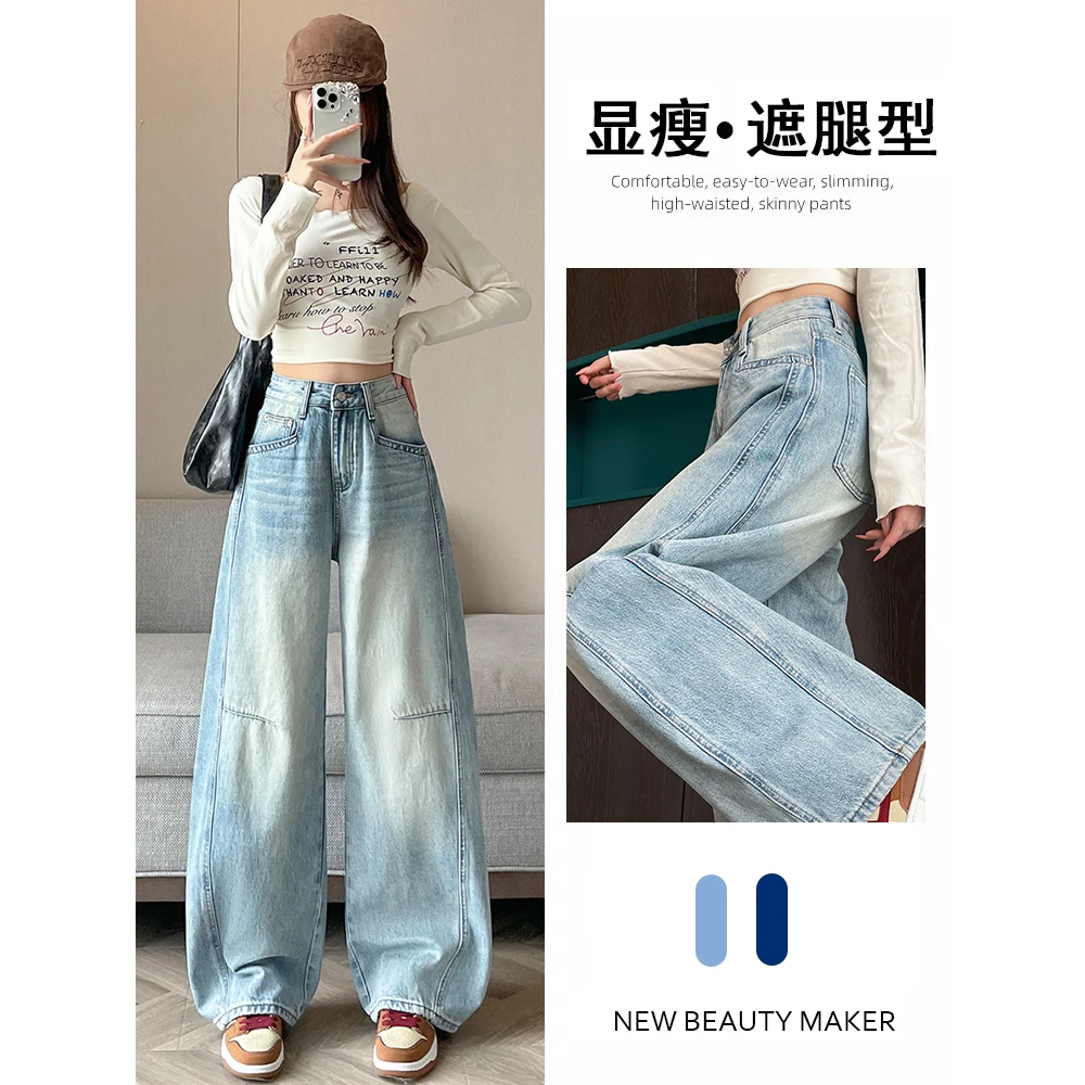 美式阔腿牛仔裤女春季2025年新款拼接高腰显瘦宽松弯刀裤-705