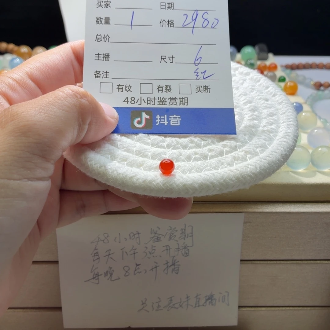 翡翠散珠天然翡翠A货卡6冰鸽血红1177