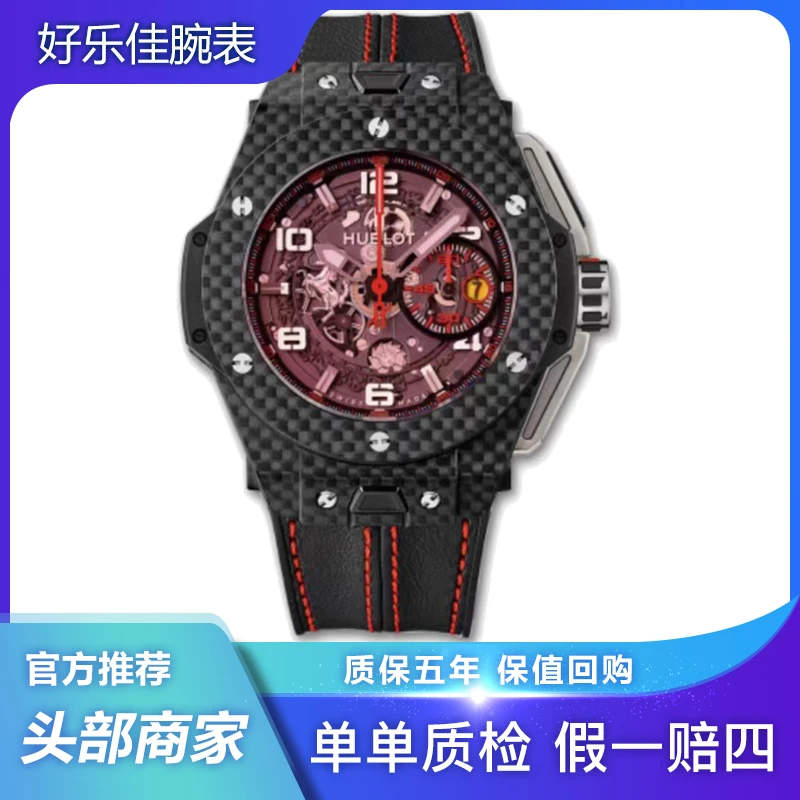 99新 宇舶 大爆炸/限量款/401.QX.0123.VR/45.5mm/机械/男表