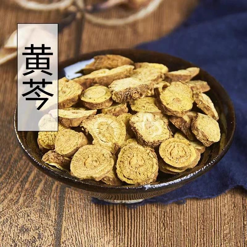 黄芩中正品黄苓黄岑黄芹黄芩茶泡水黄芩根粉黄岑片泡茶