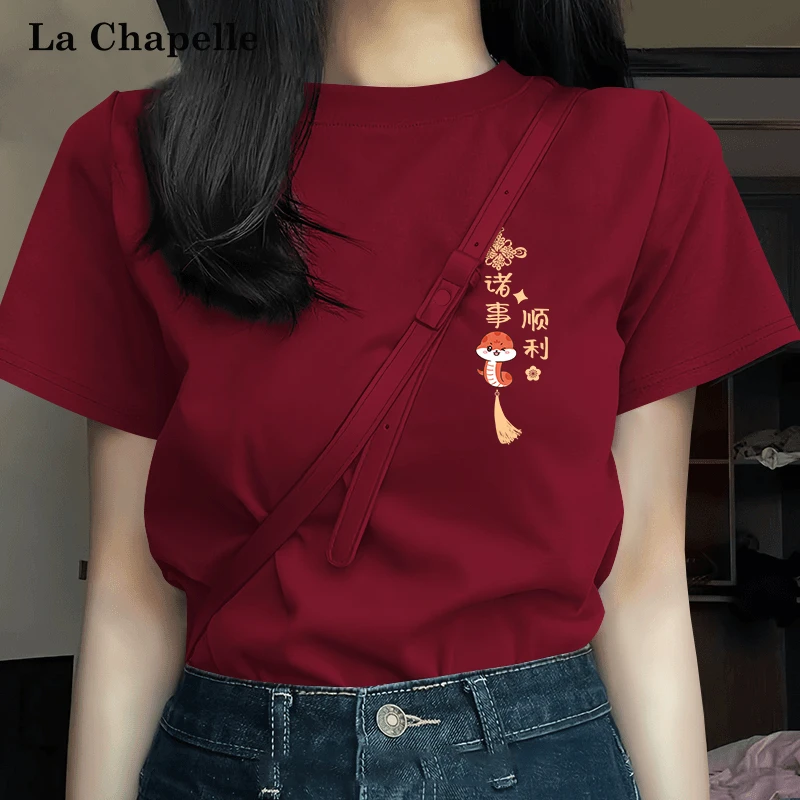 拉夏贝尔中国风酒红色短袖t恤女2025新款宽松显瘦纯棉圆领上衣潮X