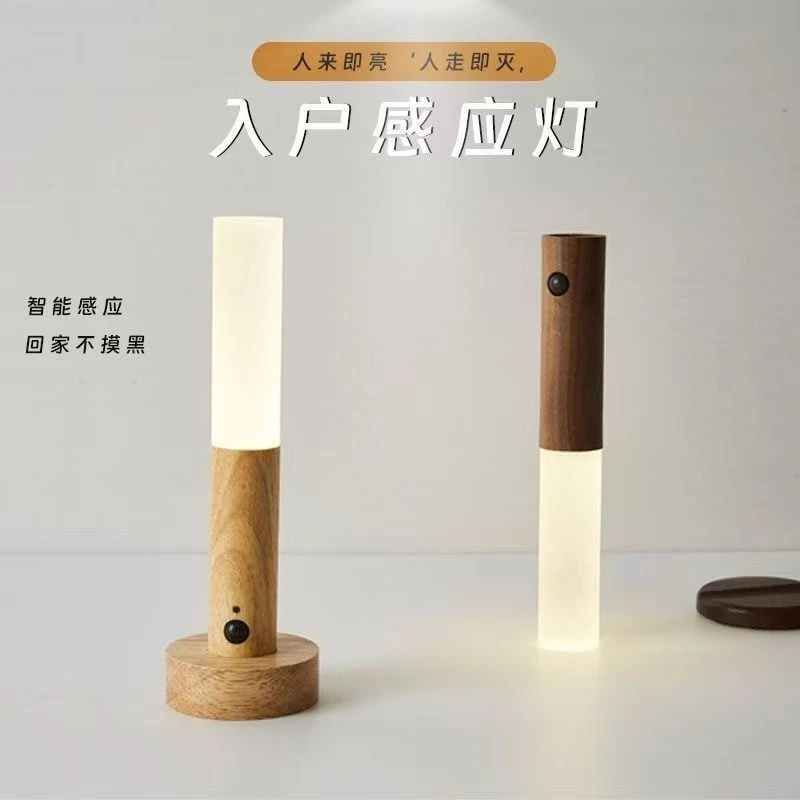 人体感应灯led充电小夜灯自动感应夜用卧室走廊过道磁吸护眼壁灯