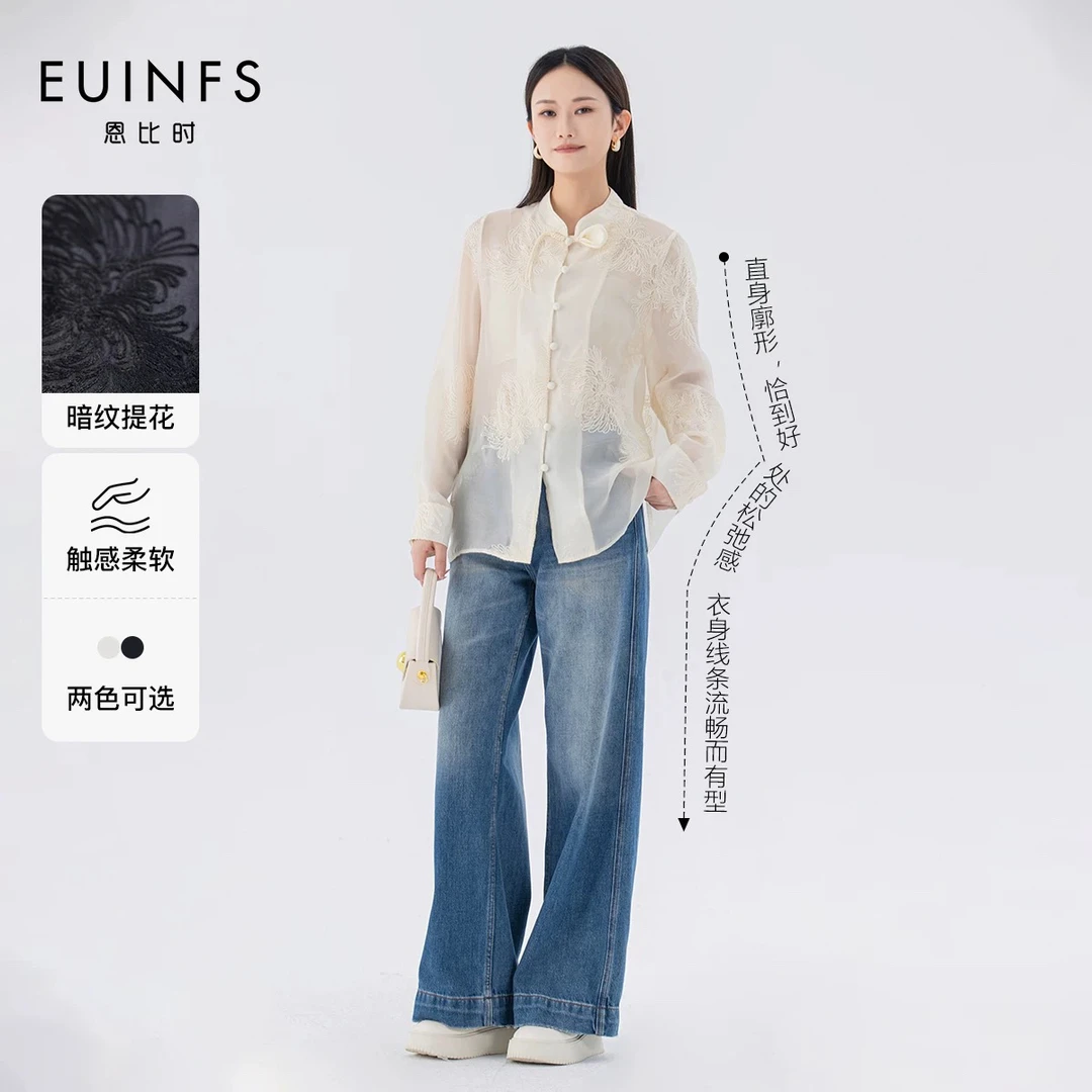 恩比时新中式暗纹提花衬衫2025春季新款气质流苏珍珠扣国风上衣