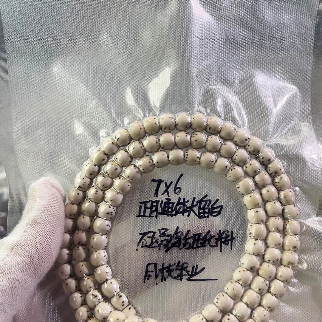 星月菩提吊坠一物一图所见即所得