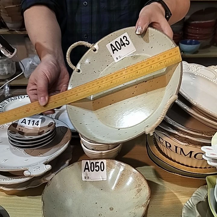 瓷片正品提绳全陶底深盘一个