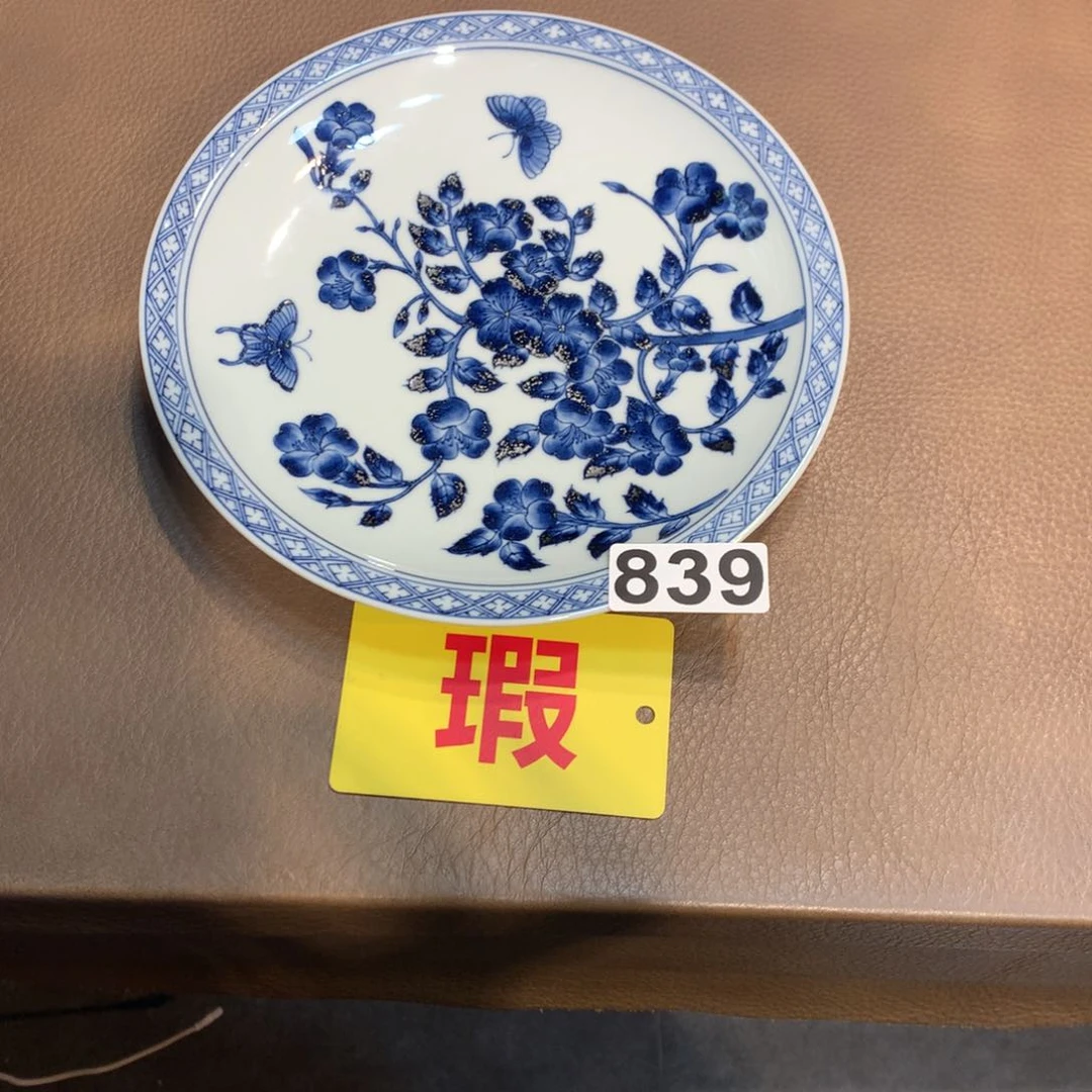 景德镇陶瓷陶瓷陶瓷汤***达