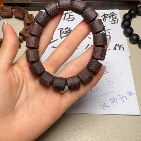 藤类降真香紫红油桶珠1.2单圈手串