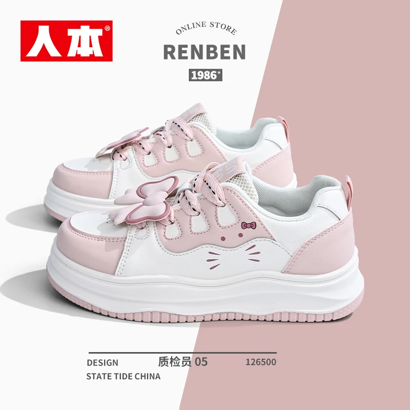 人本春季休闲厚底小白鞋学生党潮流板鞋百搭运动增高女式网红鞋子