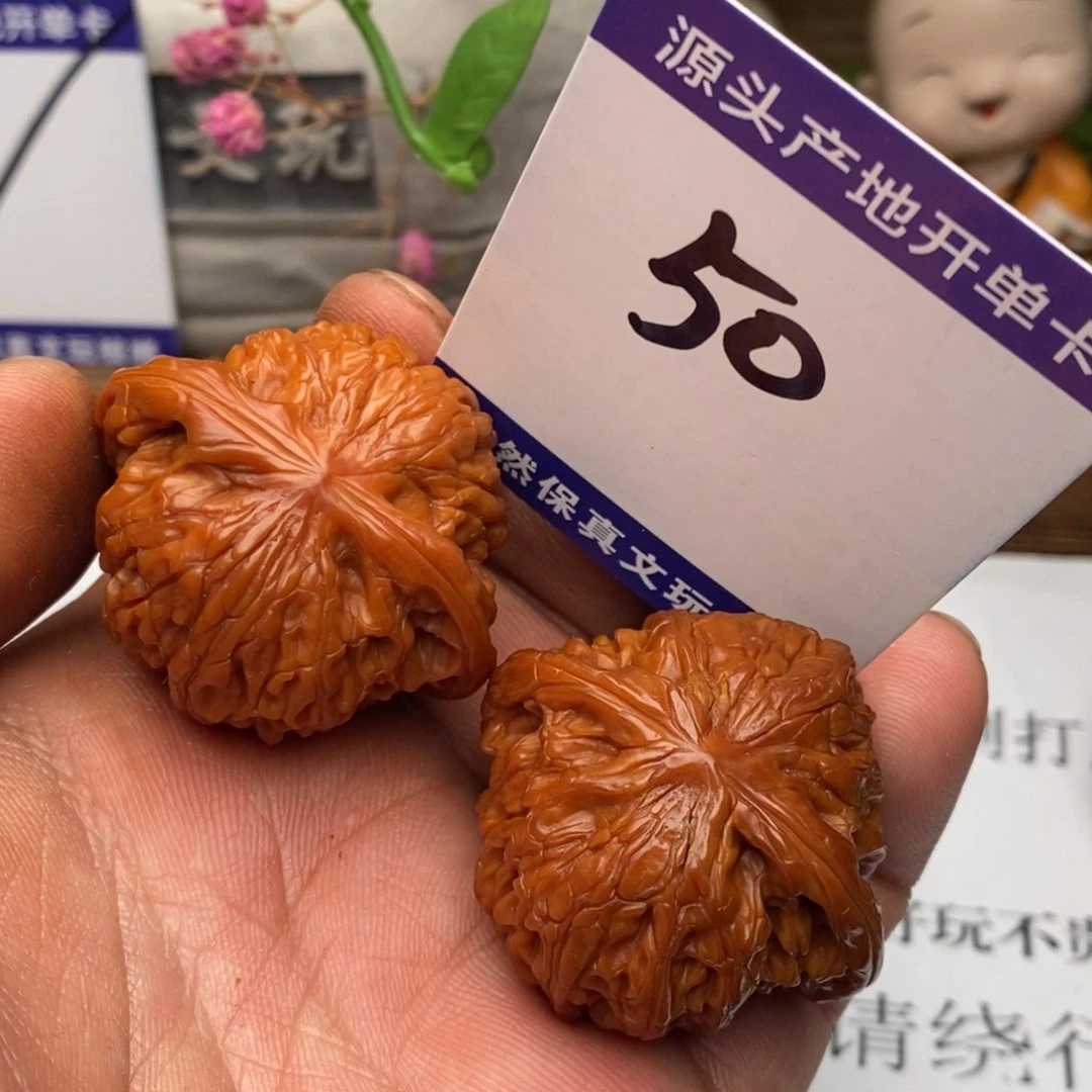 吊坠文玩核桃文玩核桃123456789000000