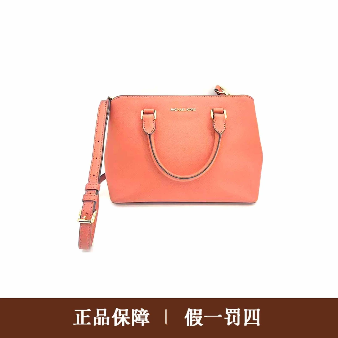 95新 MICHAEL KORS/迈克高仕 MK粉色手提包/DM792/28X21
