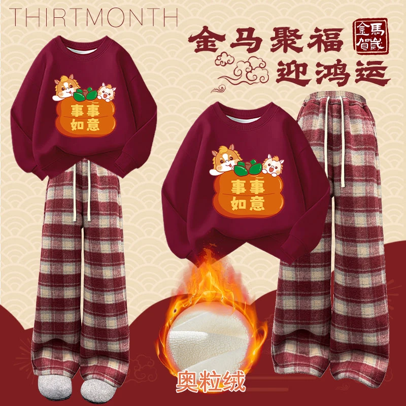 马年事事如意加绒套装女童酒红色卫衣长裤两件套百搭中大拜年服