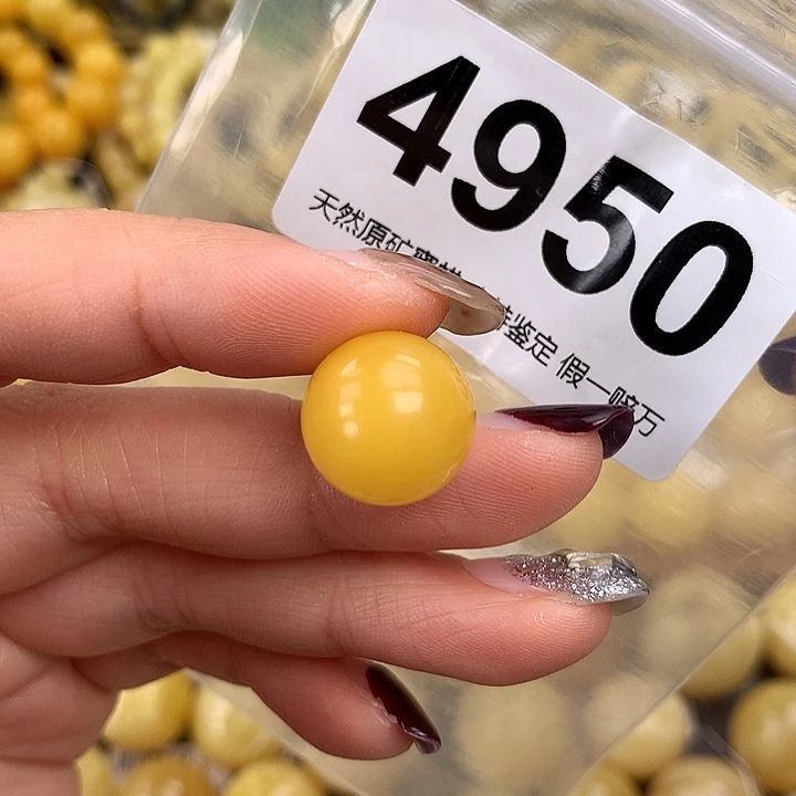 蜜蜡未镶嵌珠宝奇石14.7