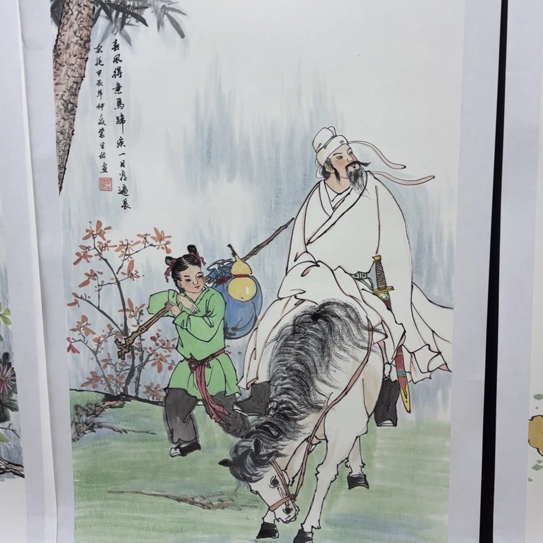 国画白*蒙生佑四尺李欣主播