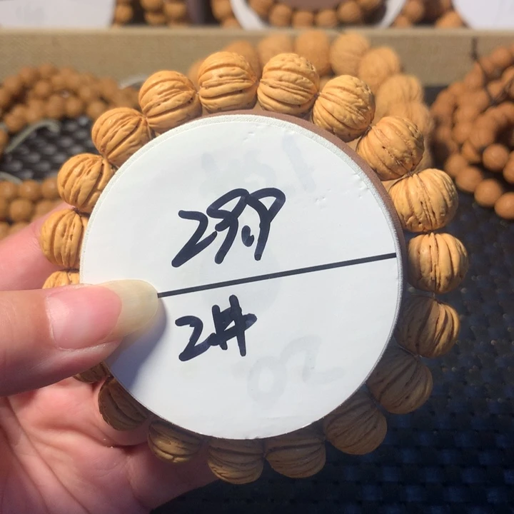 桃核手串2号链接