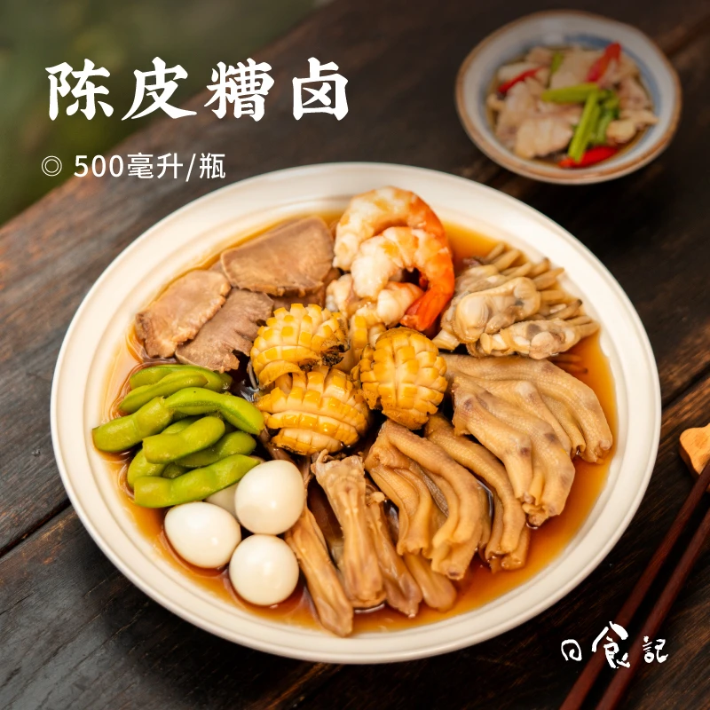 日食记X宝鼎天鱼陈皮糟卤500ml糟毛豆泡椒鸡爪调味汁冷泡汁调味料