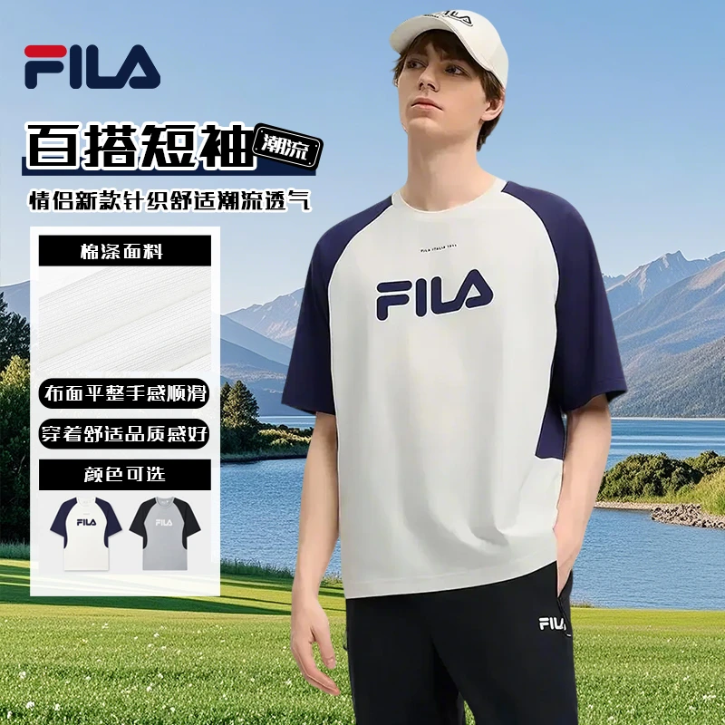 FILA斐乐男女情侣新款多色T百搭短袖针织舒适潮流透气度假感穿搭