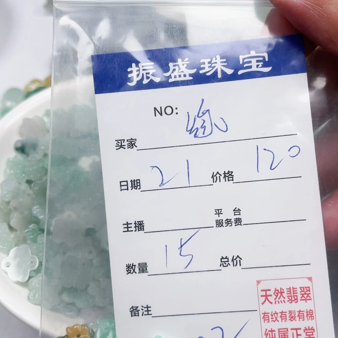 【闪购商品】翡翠手链未镶嵌缘**望