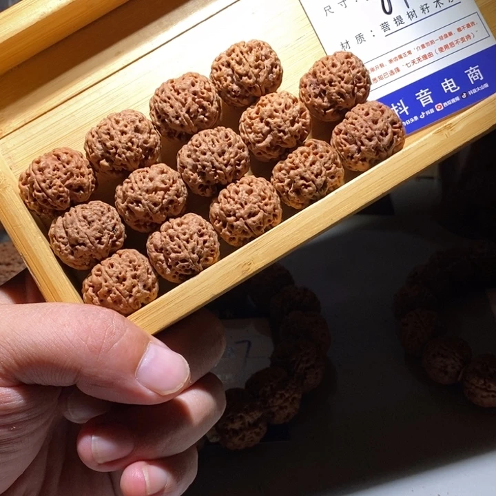 手串金刚菩提812号尺寸23龙爪