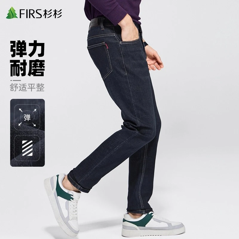 【弹力黑牛】杉杉保色洗牛仔裤男士2025秋季新款休闲直筒水洗长裤子