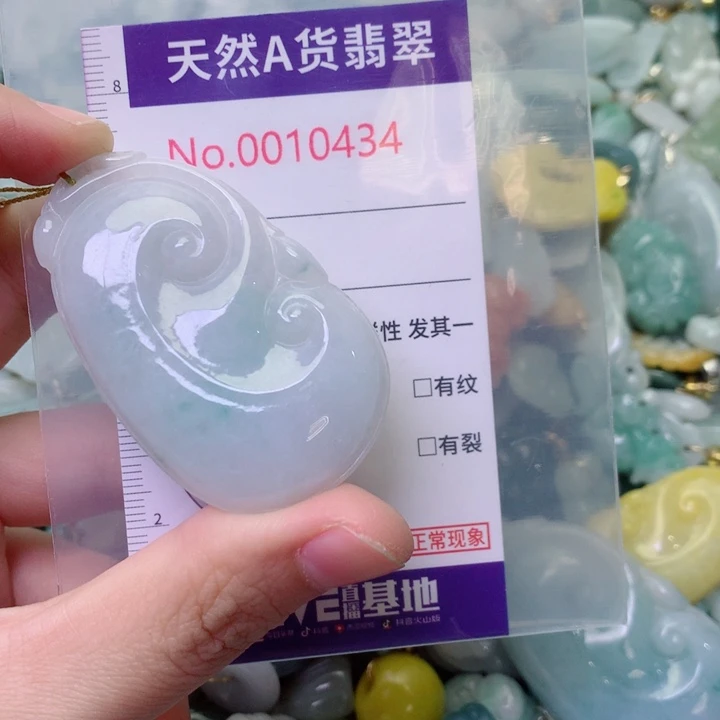 明***觉翡翠未镶嵌吊坠(不含链)