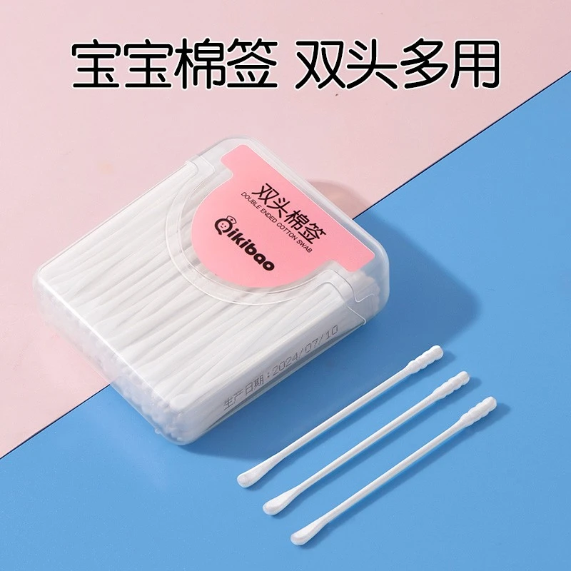 棉签婴儿掏耳宝宝专用挖耳勺新生幼儿童掏耳朵鼻屎细小头棉棒双头