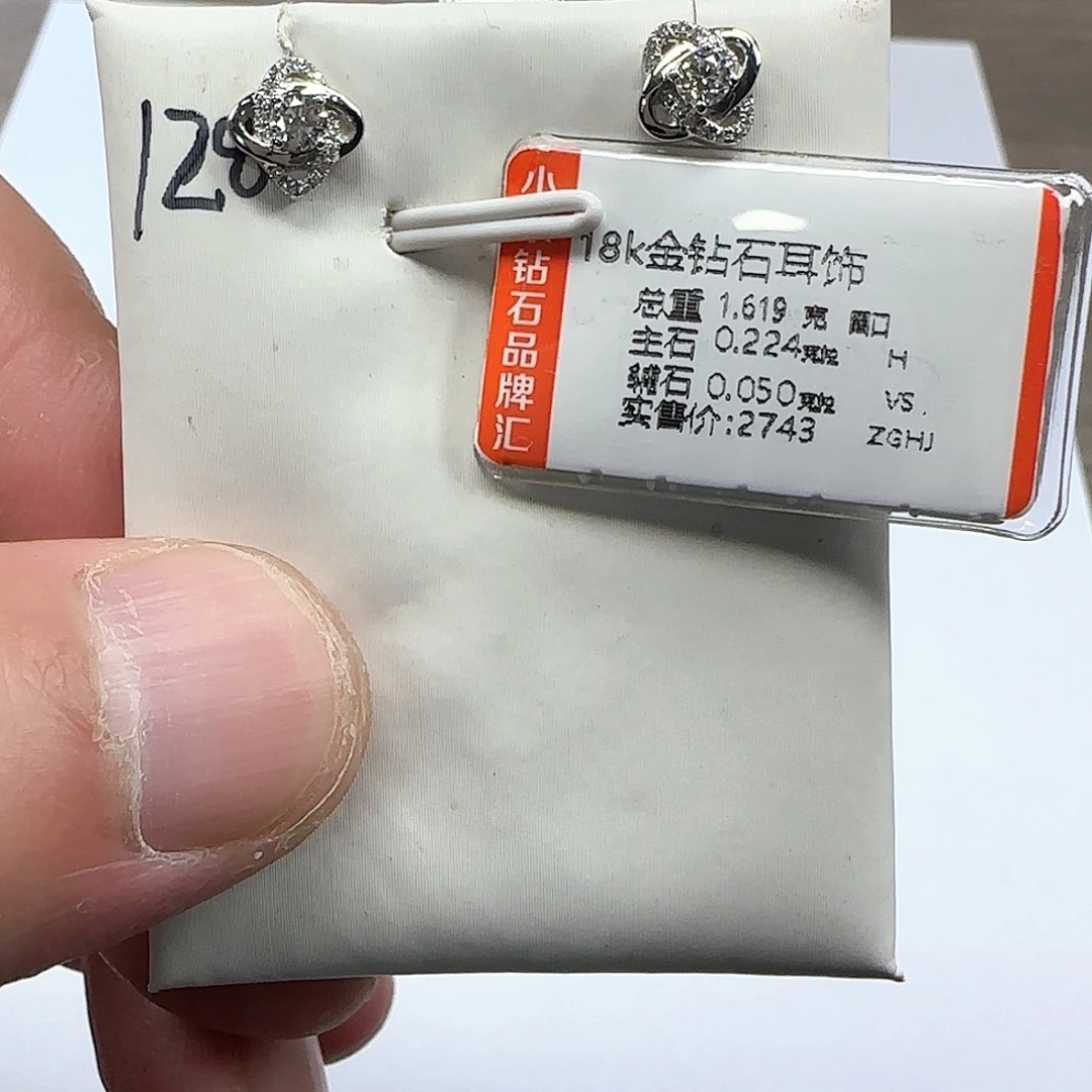 耳饰18K金镶嵌钻石