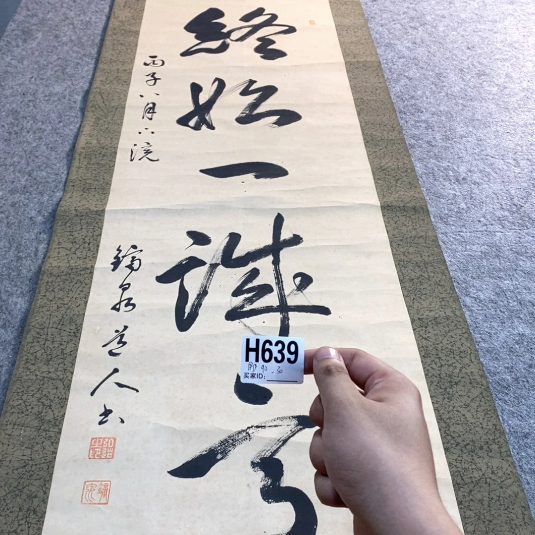 用***3文化创意装饰美术品