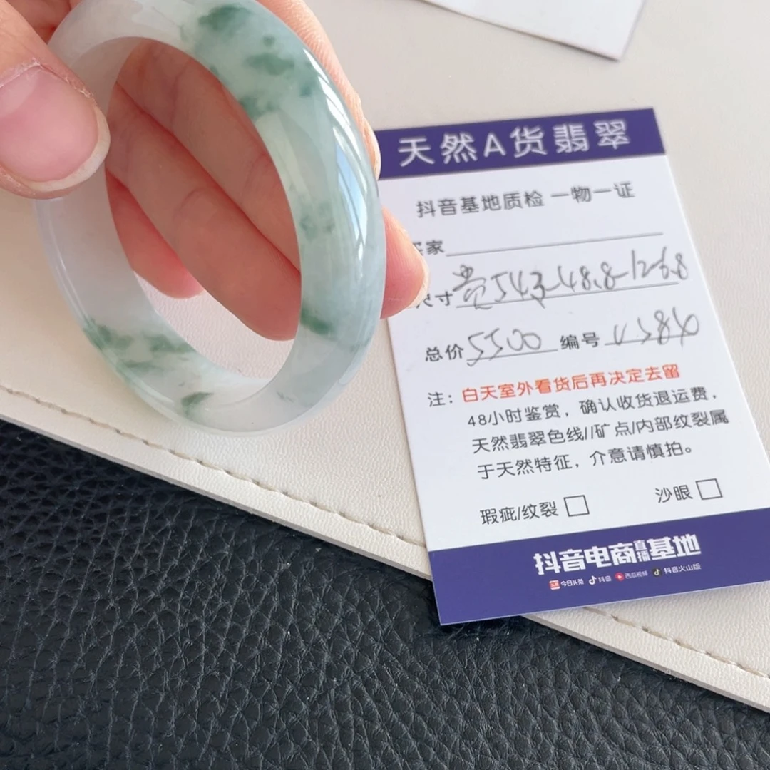 *****未镶嵌手镯翡翠翡翠