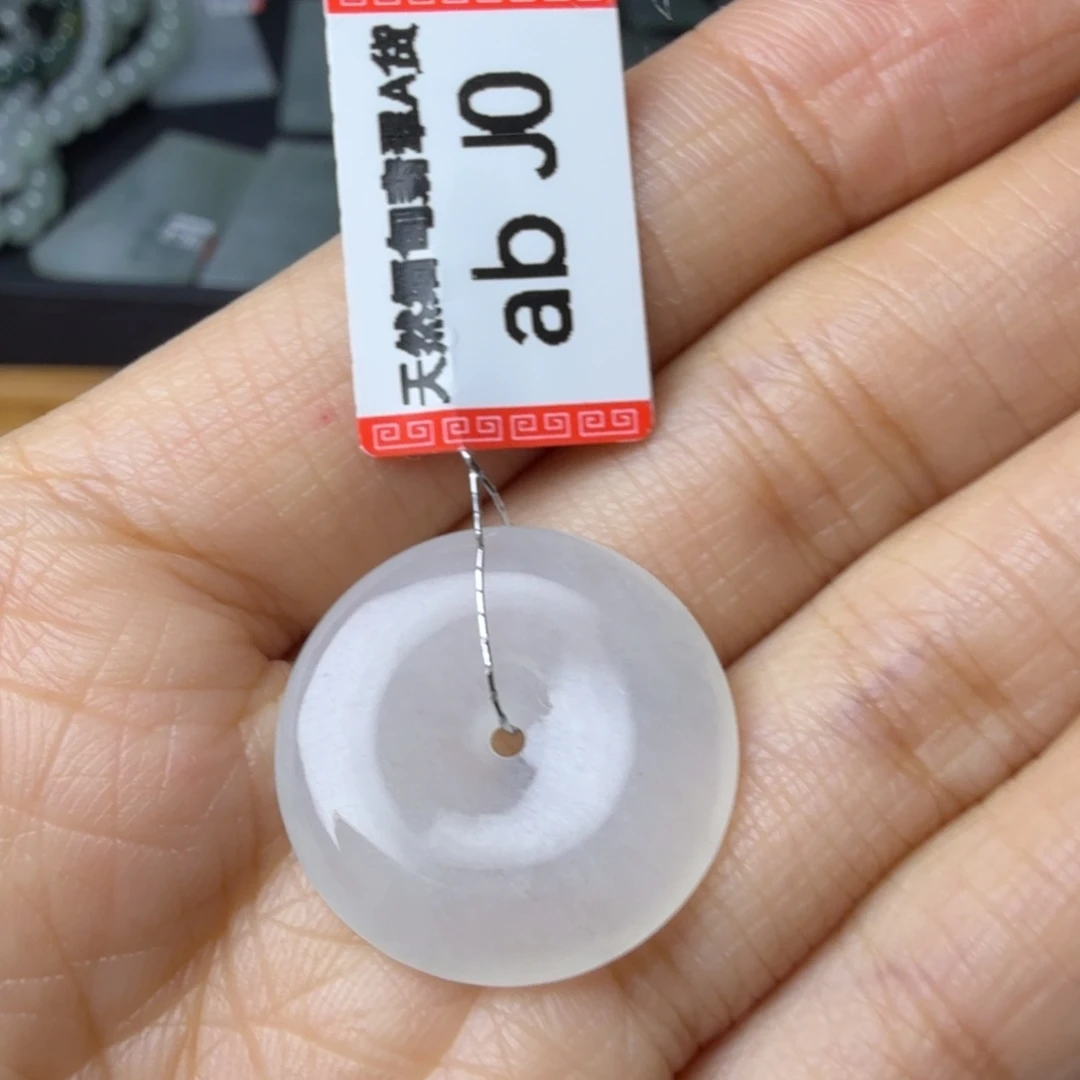 翡翠未镶嵌颈饰天然缅甸翡翠A货