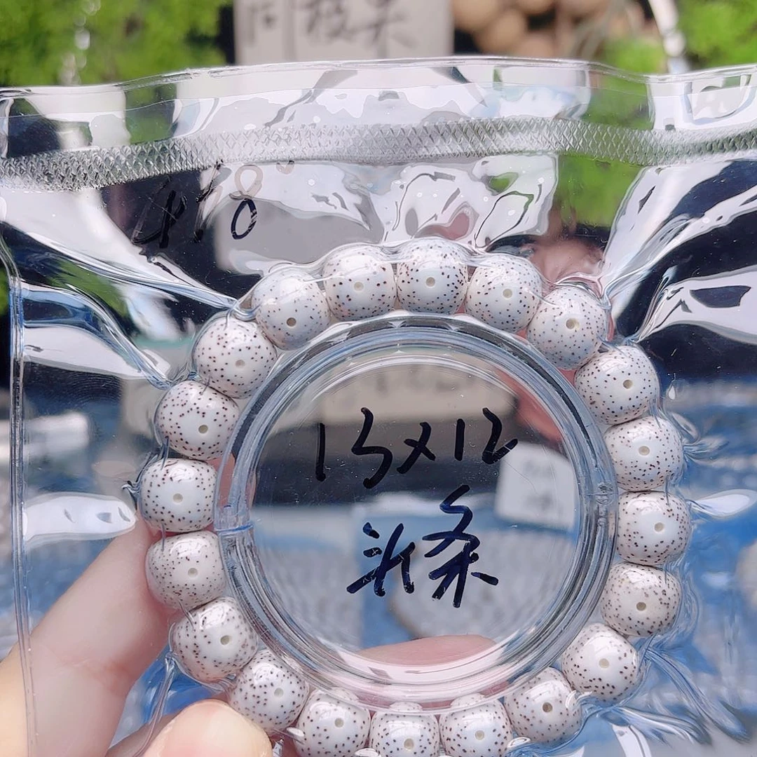 把件星月菩提星月