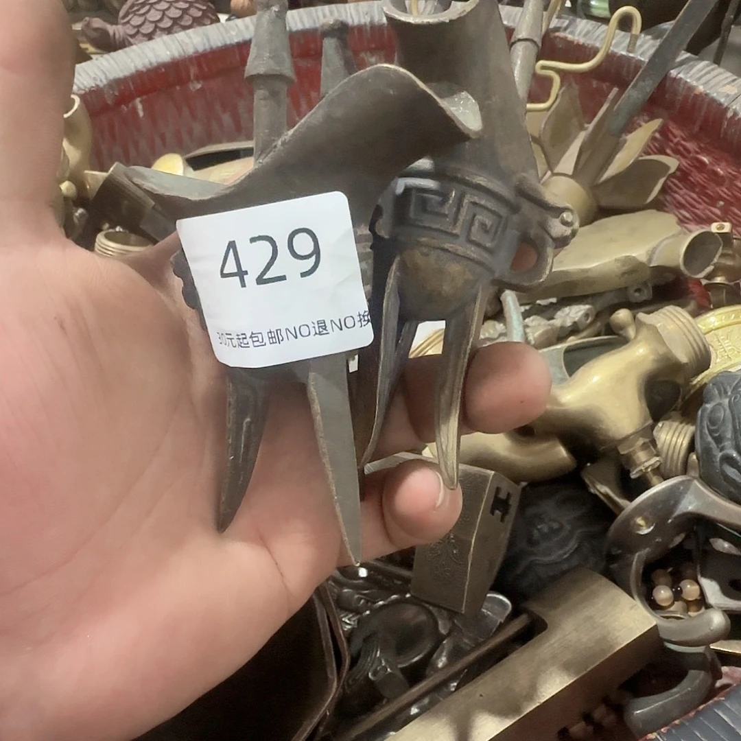 幺***灵木雅圆工艺铜器两个