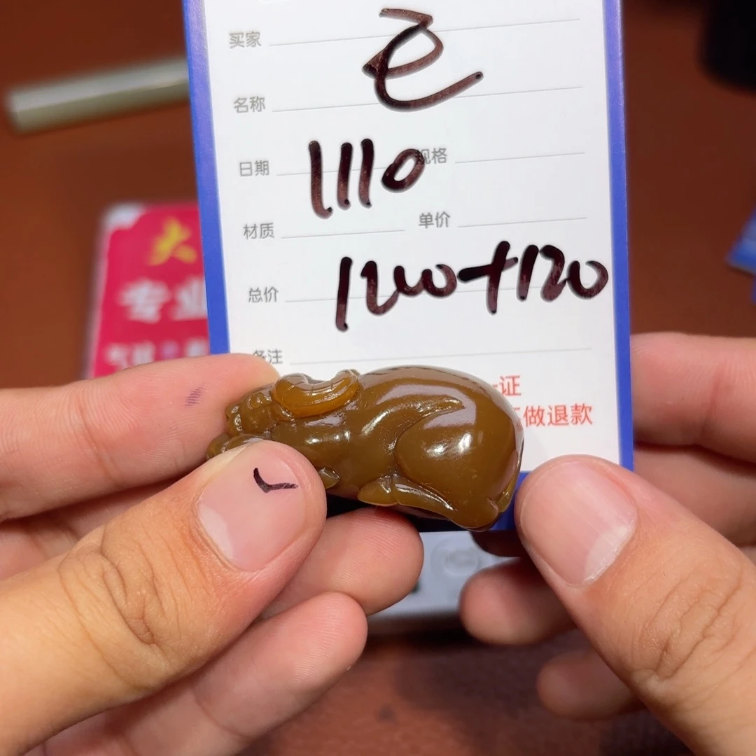 未镶嵌挂件翡翠无*谓