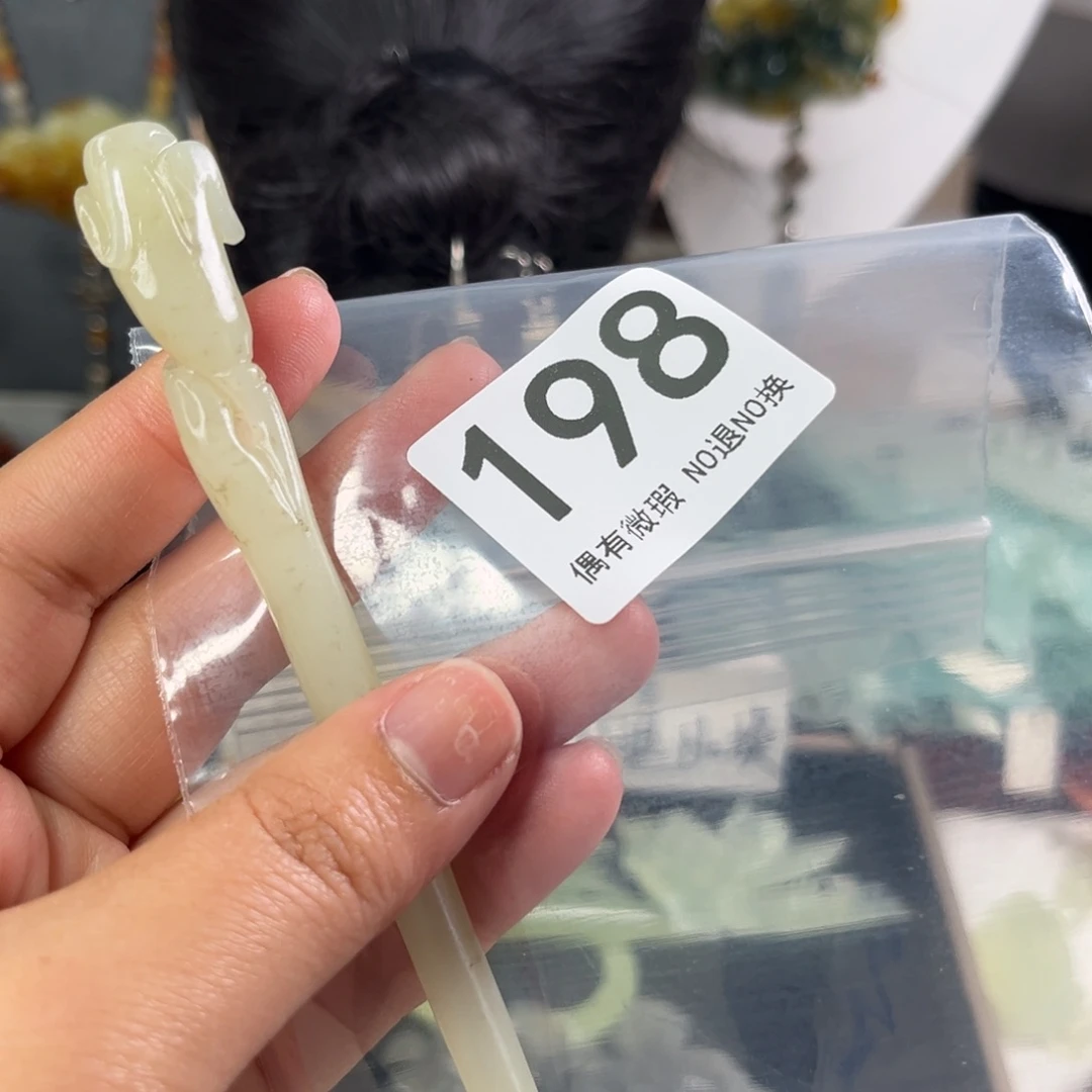 岫玉未镶嵌发饰社***匪