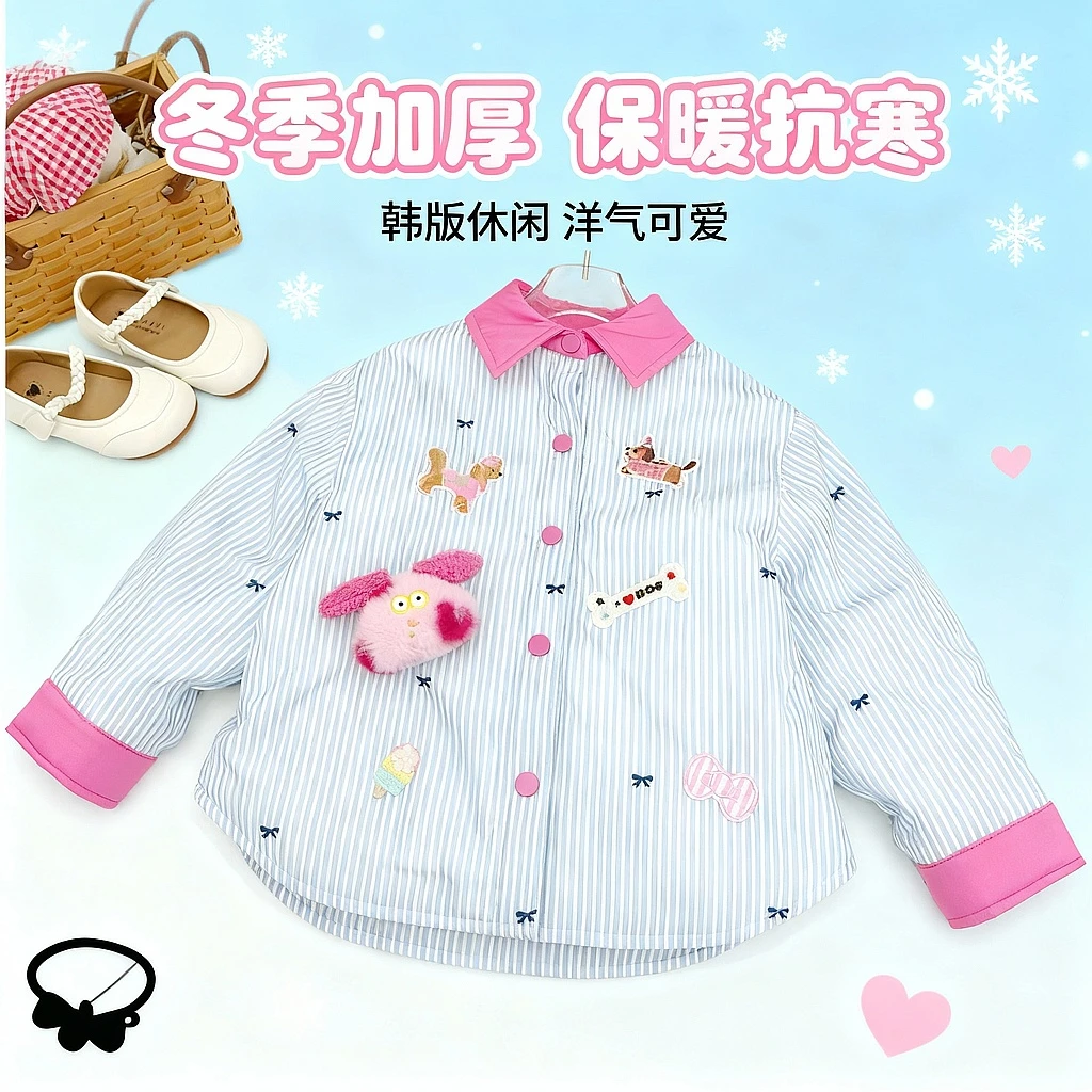 OAOH【现货】【游乐园】女童秋冬棉服洋气女生儿童冬季加厚韩版W8097