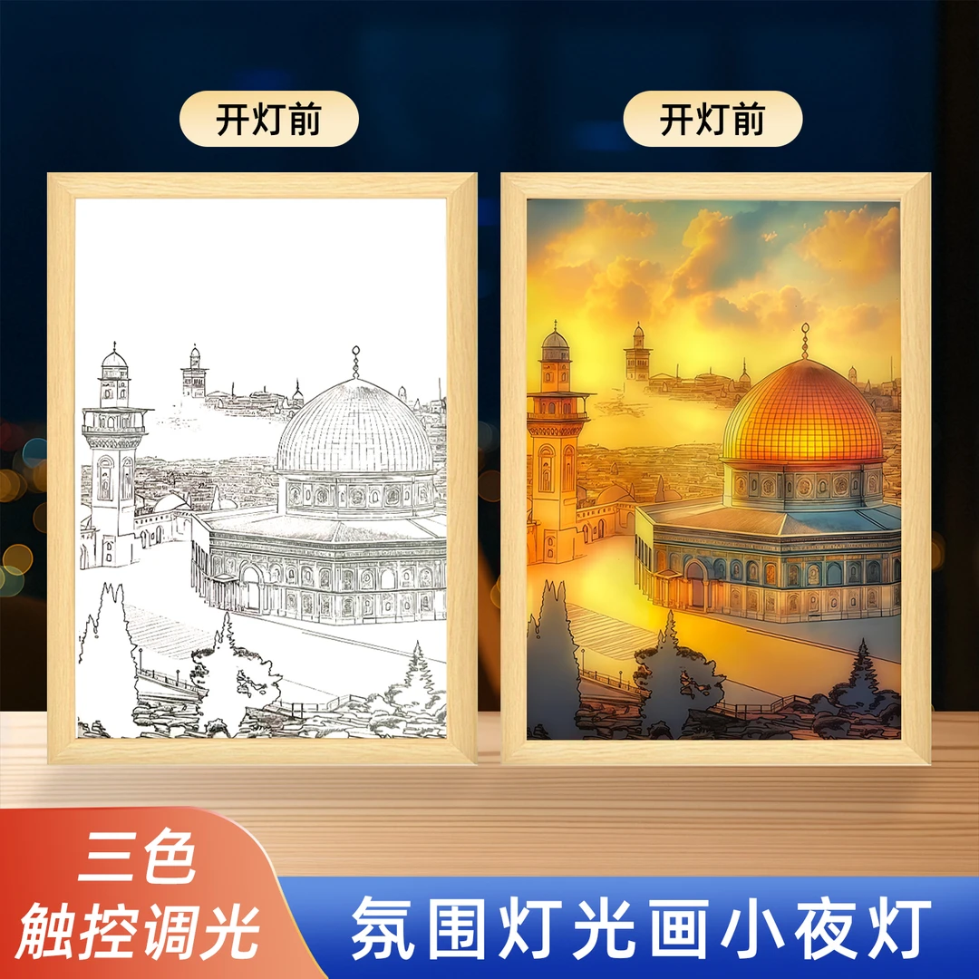 灯光画ins创意装饰画房间桌面室内温馨客厅现代简约治愈大号挂画