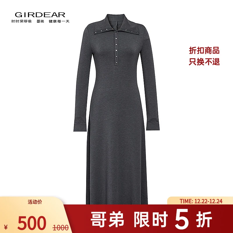 哥弟 秋季新款时尚女装百搭简约半开门襟翻领收身连衣裙150050