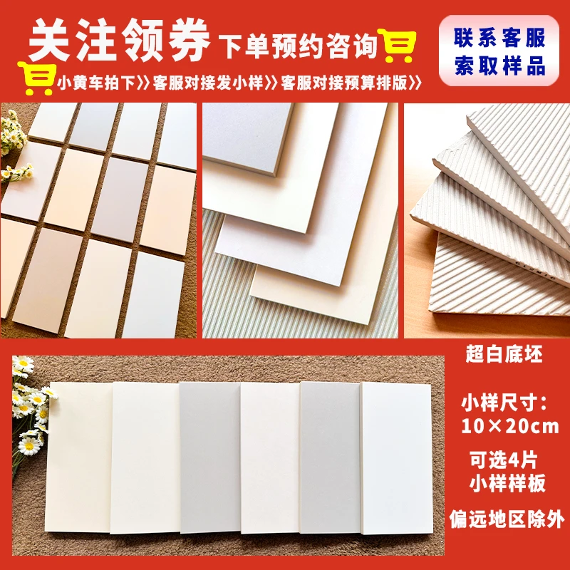 柔光砖奶黄奶白全瓷胚天鹅绒柔光砖防滑耐磨好打理全屋通铺柔光砖