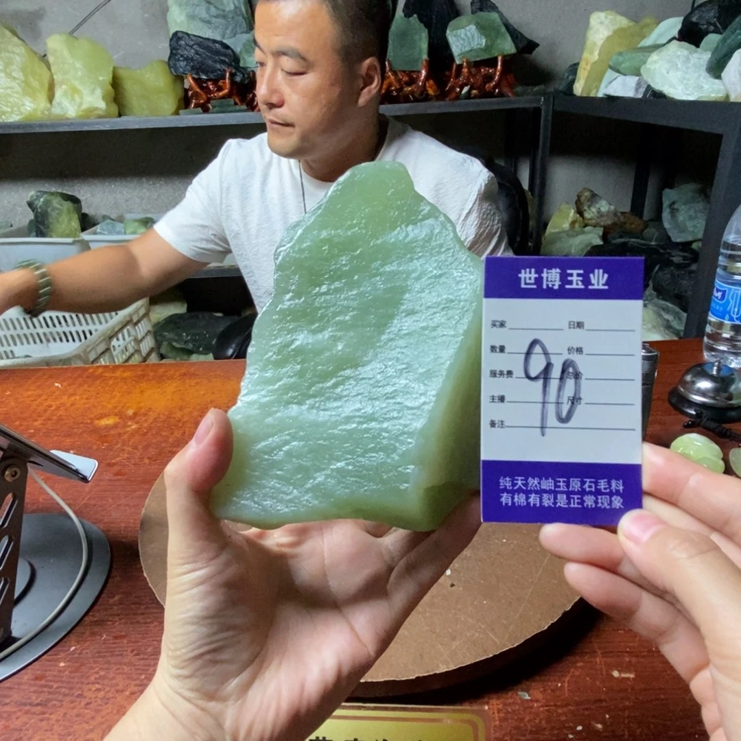 蛇纹石玉未镶嵌岫玉原石