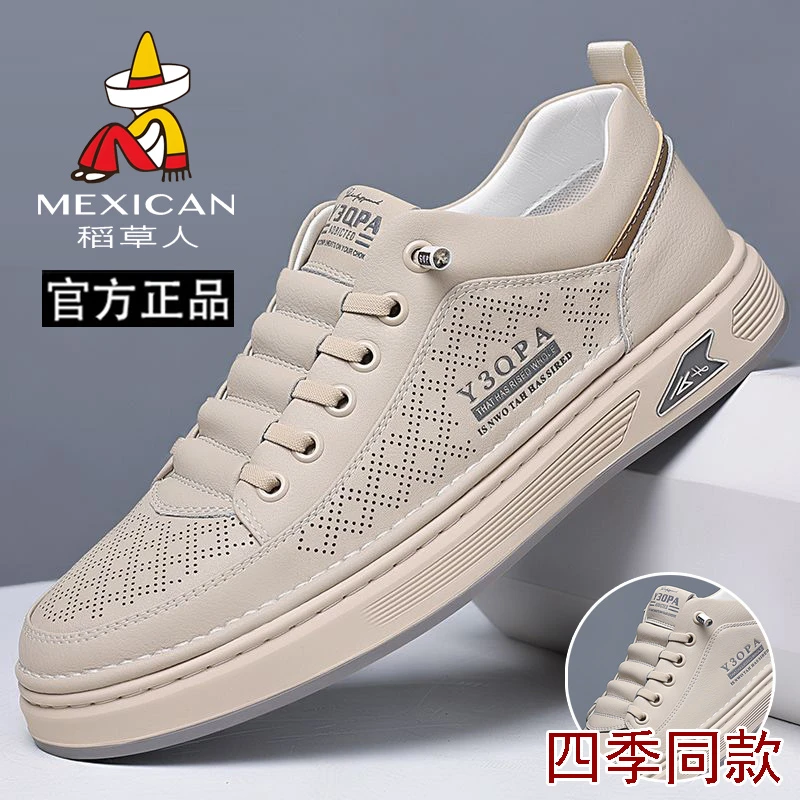 稻草人男鞋透气镂空洞洞鞋小白鞋男士休闲皮鞋真软皮百搭运动板鞋