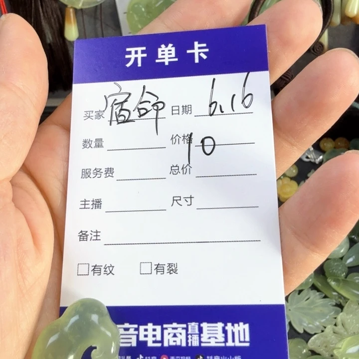 蛇纹石玉合金颈饰宿**人