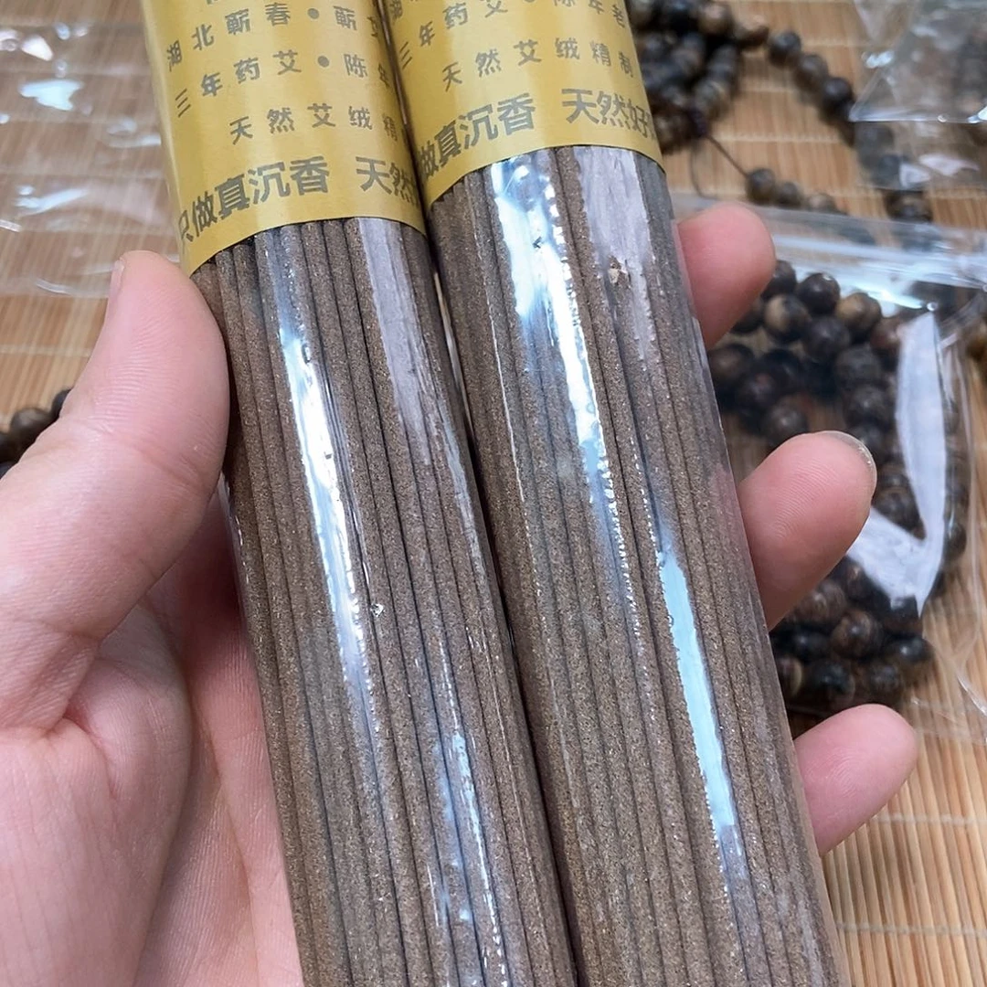 沉香碎屑沉香三年蕲艾200克